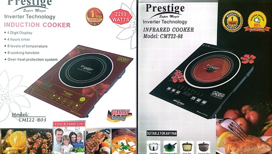 Electric INFRARED | INDUCTION Cooker