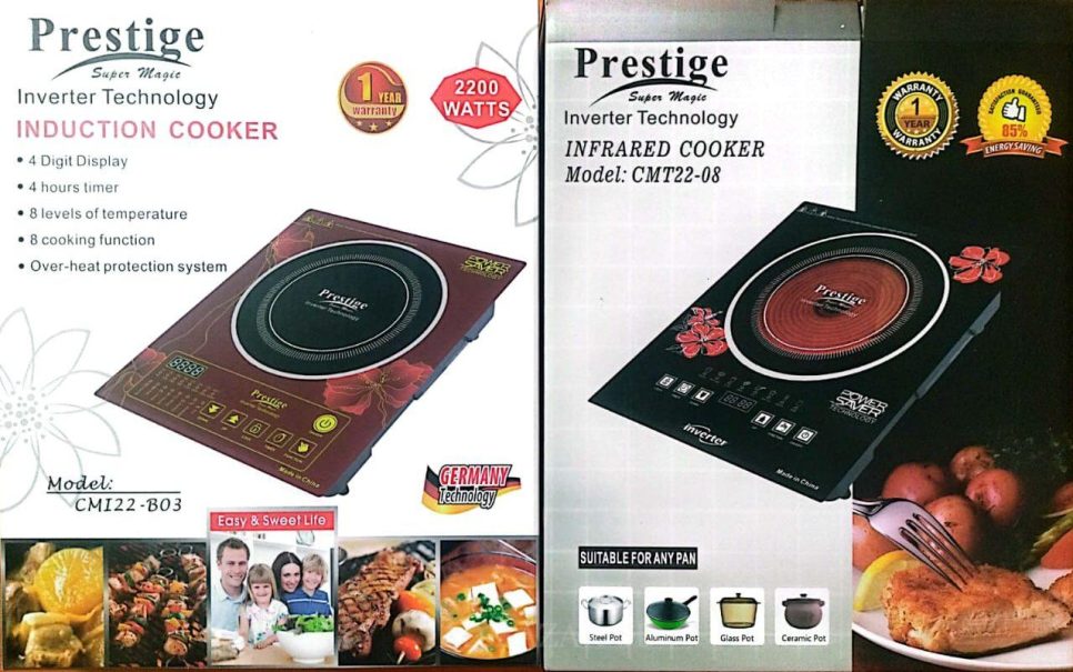 Electric INFRARED | INDUCTION Cooker