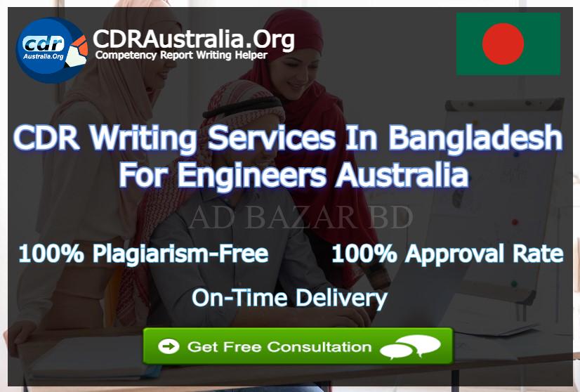 CDR Writing Services In Bangladesh