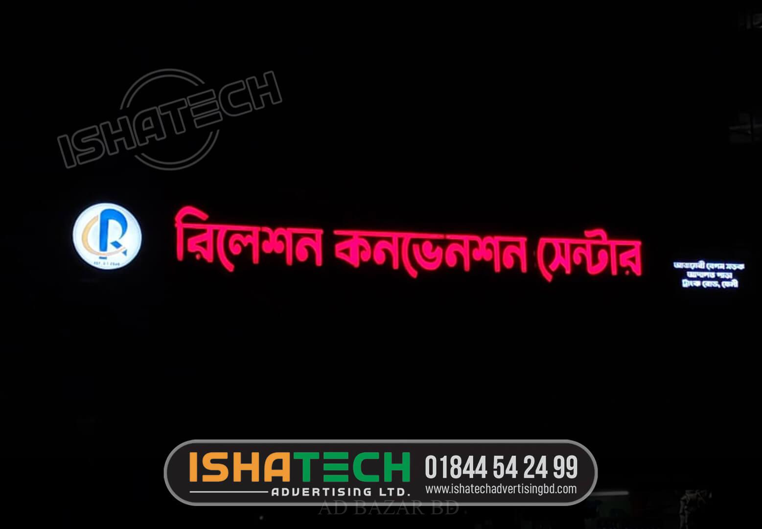 Outdoor Advertising LED Name Plate in BD