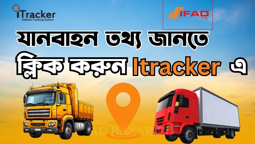 iTracker – best gps tracker in Bangladesh