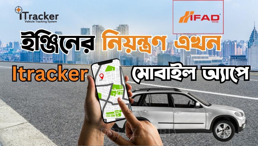 iTracker – best gps tracker in Bangladesh