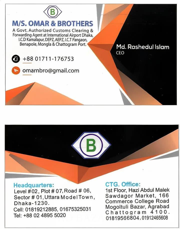 EPZ EZ Customs Clearing Bangladesh