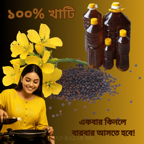 100% Pure Mustard Oil