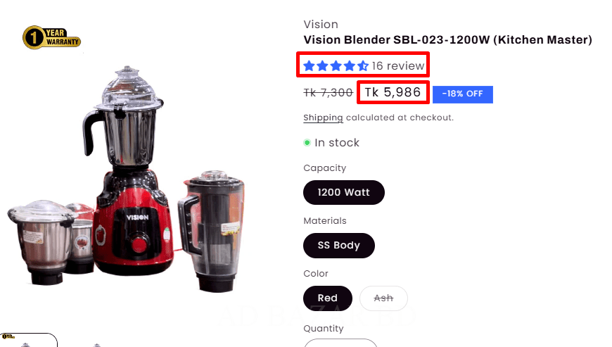 Vision Blender SBL-023-1200W (K.M)
