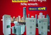 500 KVA Sub-Station Price (offer!) in Bangladesh