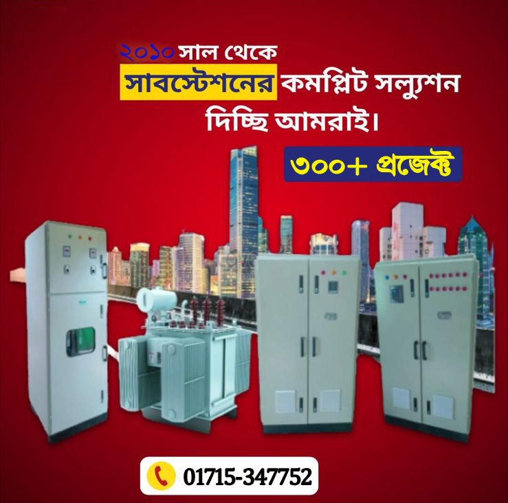 500 KVA Sub-Station Price (offer!) in Bangladesh