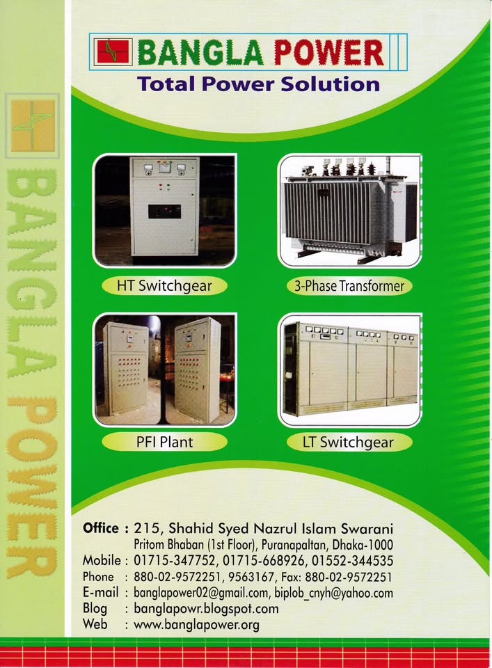 500 KVA Sub-Station Price (offer!) in Bangladesh