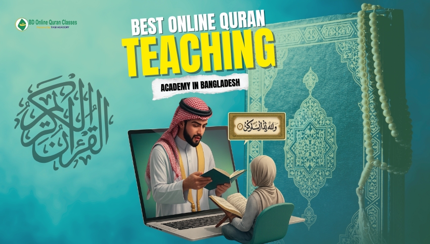 BD Online Quran Classes