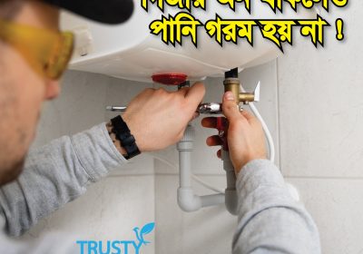 WhatsApp-Image-2026-01-10-at-1.17.07-PM