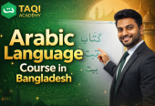 Taqi Academy – Complete Hifz Program in Bangladesh
