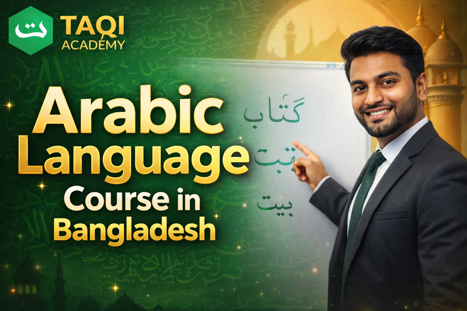 Taqi Academy – Complete Hifz Program in Bangladesh